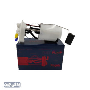 پمپ بنزین مناسب تیگو 5 برند REGETI