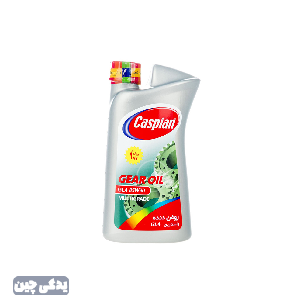 واسکازين 85/90 کاسپين